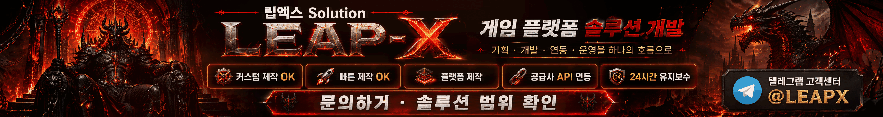 리엑스